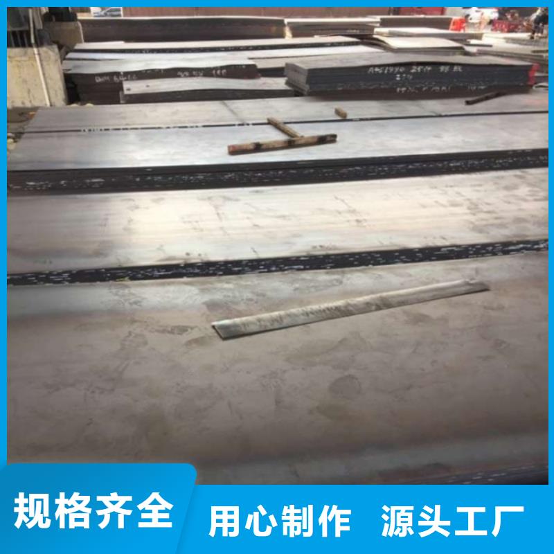 NM600耐磨钢板机械高耐磨钢板宝耀耐磨钢板现货NM600耐磨钢板宝耀耐磨钢板现货