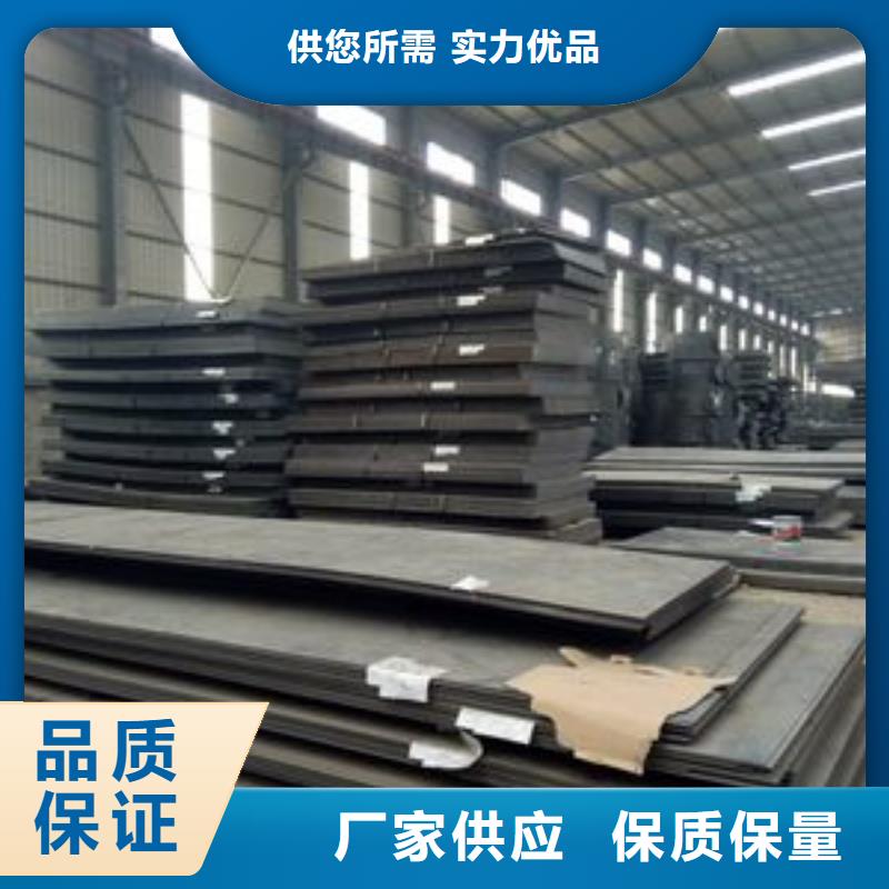 MN13耐磨钢板Q355D钢板做工精细库存充足