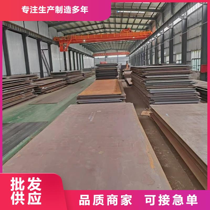 42CrMo合金板库存大规格品质齐全42CrMo合金板合金容器板