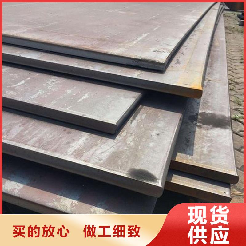 15CrMo合金钢板热轧板材开平板合金板厂家供应