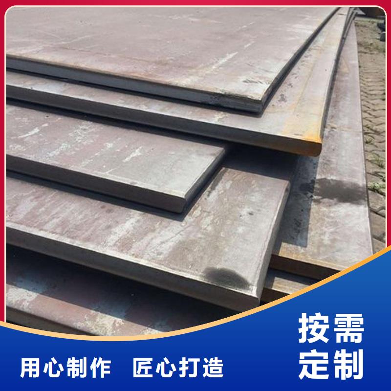 MN13耐磨钢板Q355D钢板做工精细库存充足