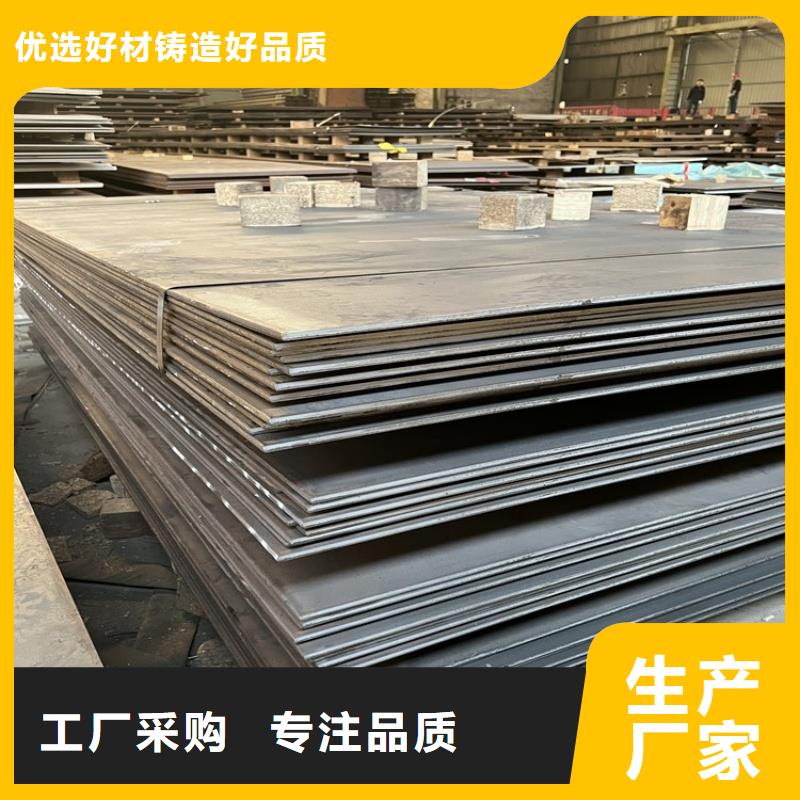 42CrMo合金板库存大规格品质齐全42CrMo合金板合金容器板