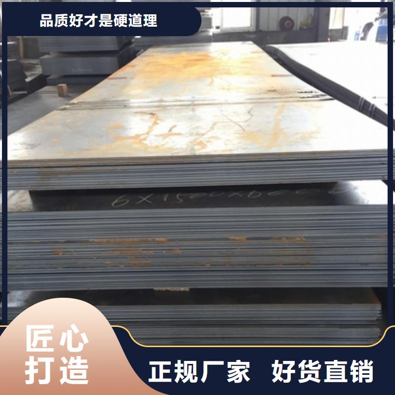 12CrMo合金板厂家现货批发12CrMo合金板锅炉电厂用合金板