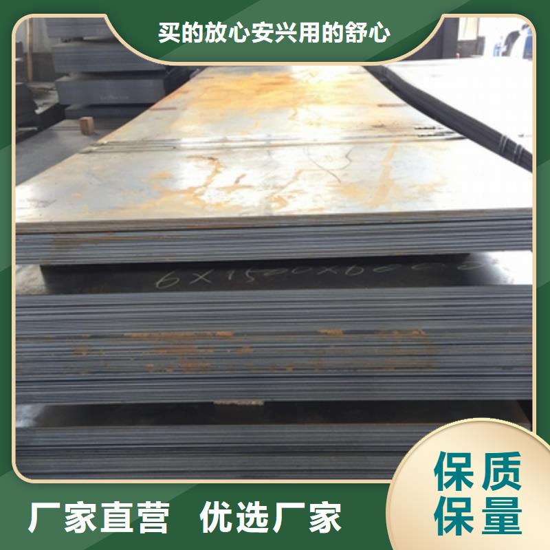 42CrMo合金板库存大规格品质齐全42CrMo合金板合金容器板