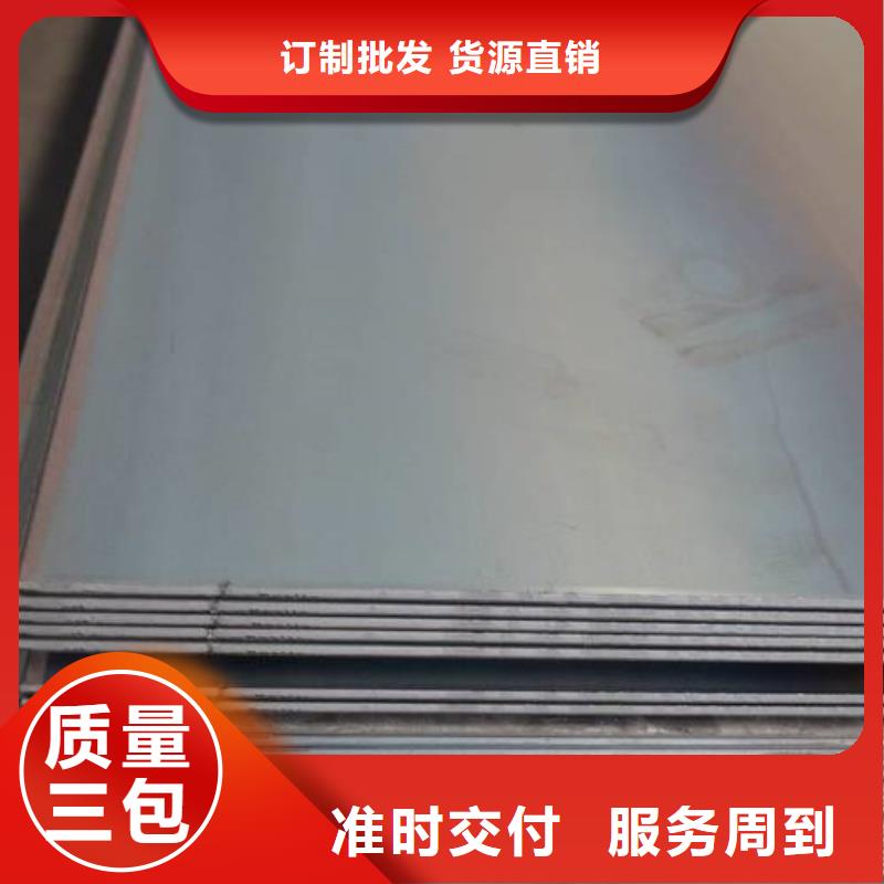 Q235D钢板做工精细库存充足Q235D钢板锅炉电厂用合金板