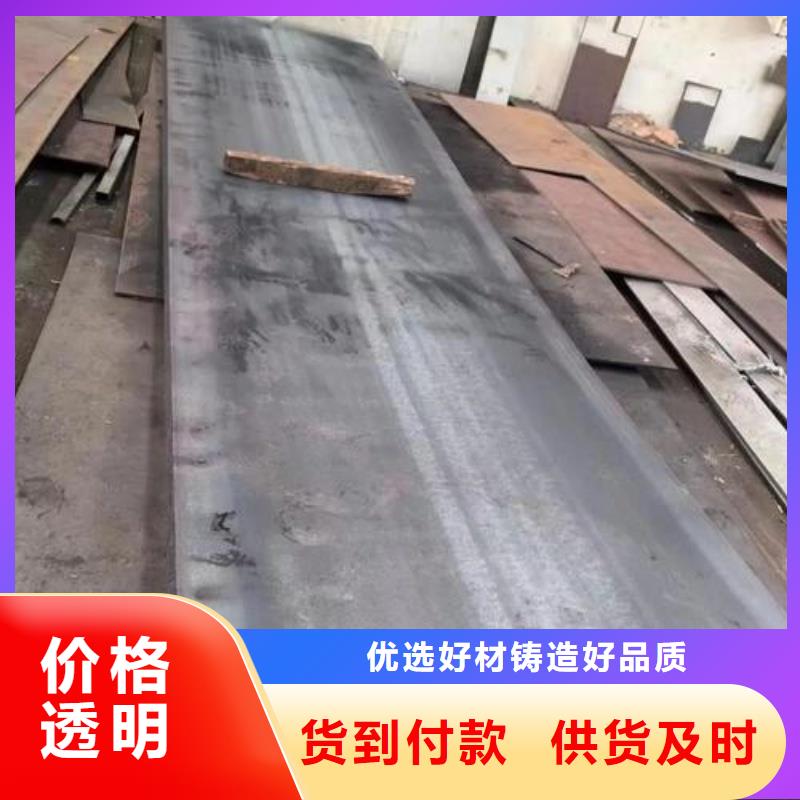 15CrMo合金板硬度均匀当天发货15CrMo合金板现货40cr合金板