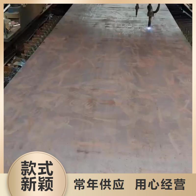 MN13耐磨钢板Q355D钢板做工精细库存充足