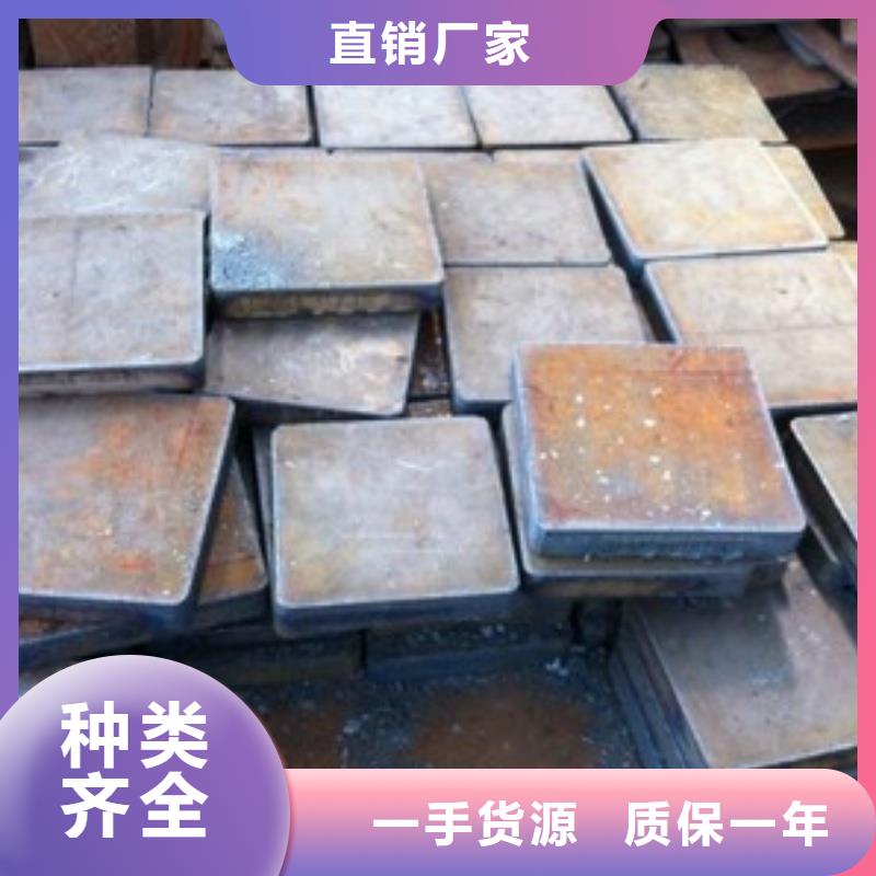 Q355D钢板厂家现货批发Q355D钢板汽车船舶用板