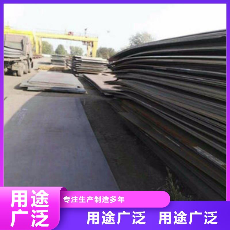 15CrMo合金钢板热轧板材开平板合金板厂家供应