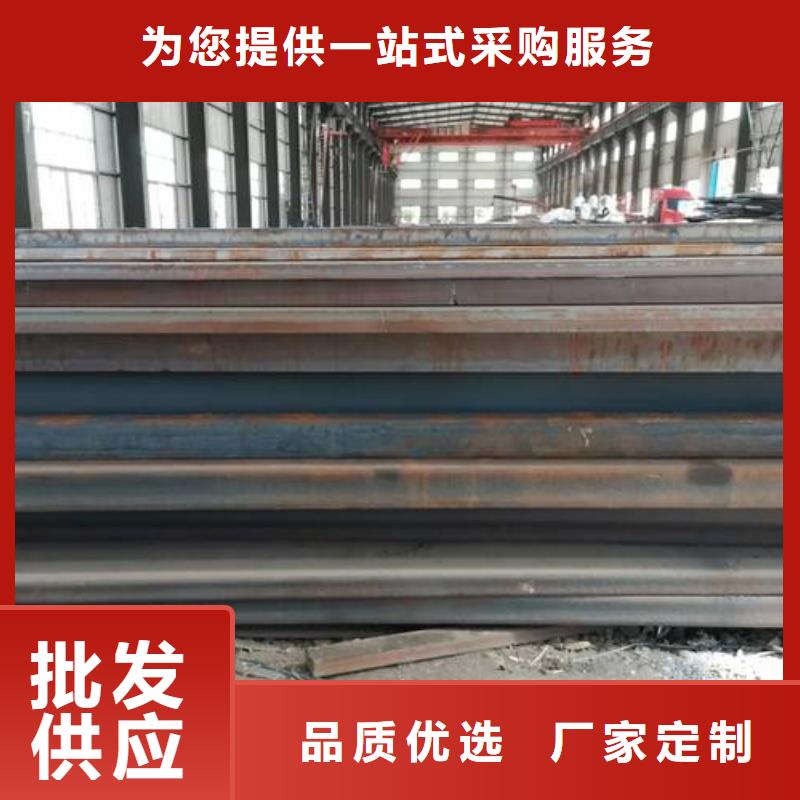 42CrMo合金钢板钢骨架轻型板生产基地42CrMo合金钢板现货40cr合金板