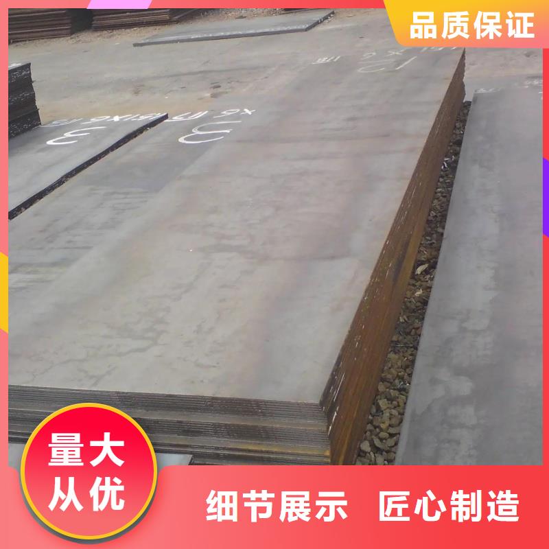 MN13耐磨钢板Q355D钢板做工精细库存充足