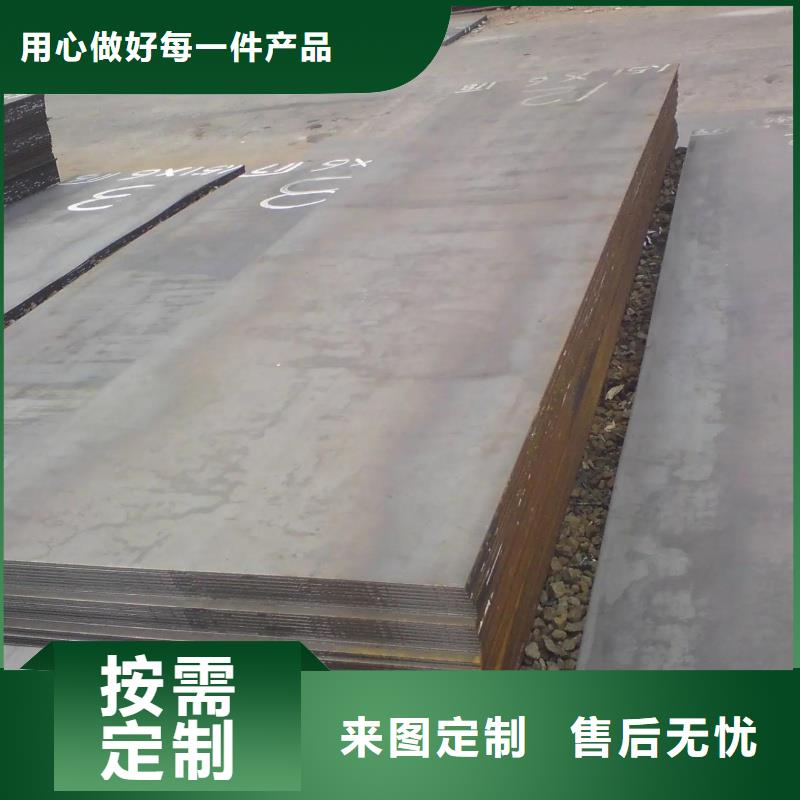 65MN弹簧板电厂化工合金板65MN弹簧板高强度合金板