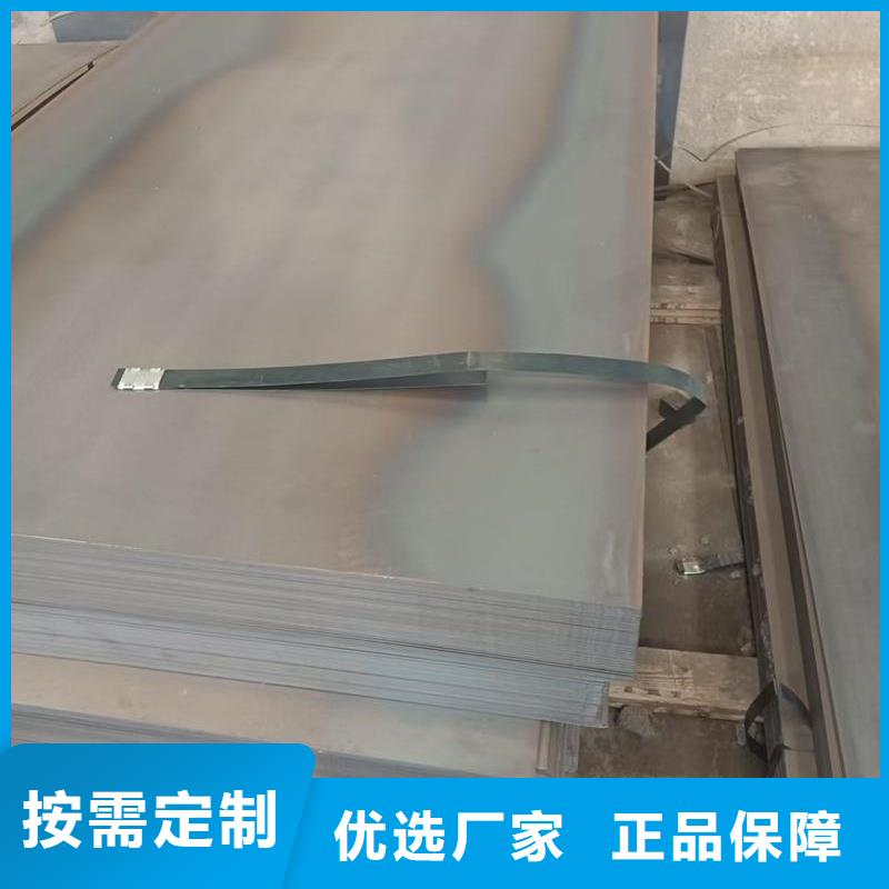 15CrMo合金钢板热轧板材开平板合金板厂家供应