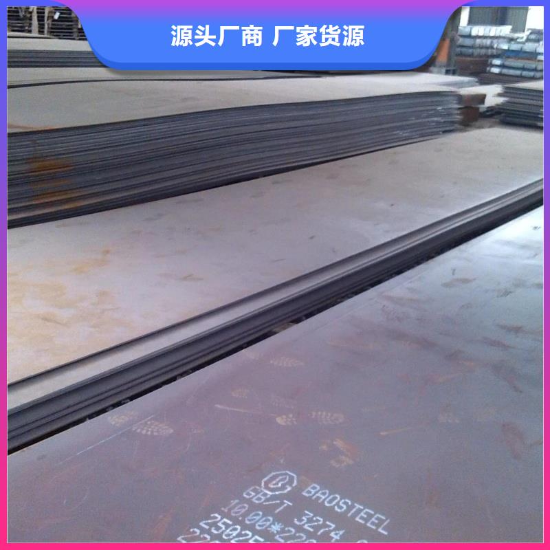 Q355C钢板激光切割定尺销售Q355C钢板高层建筑用合金钢板