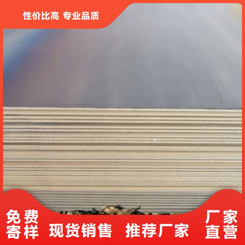 Q460C高强钢板电力设备用板Q460C高强钢板钢构建筑用合金板