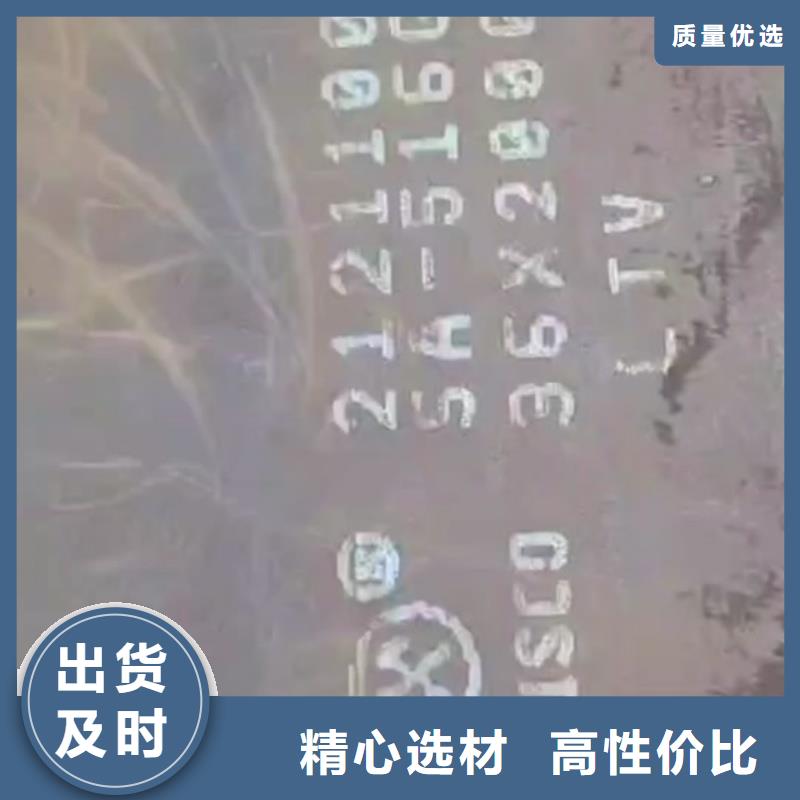 40cr合金钢板高强度合金板40cr合金钢板高强度耐磨板