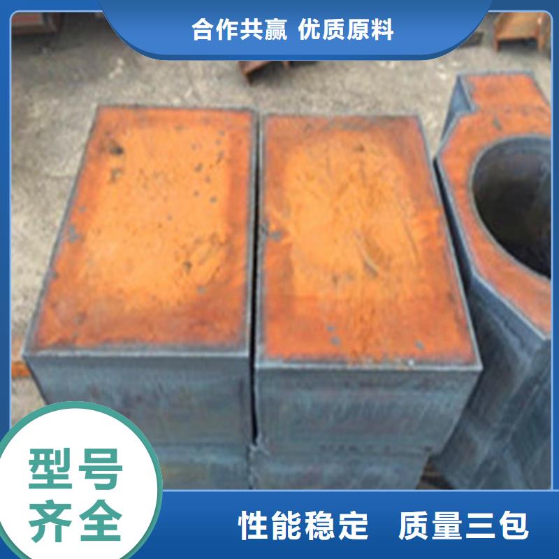 Q235C钢板中厚板材切割零售Q235C钢板宝耀合金钢板