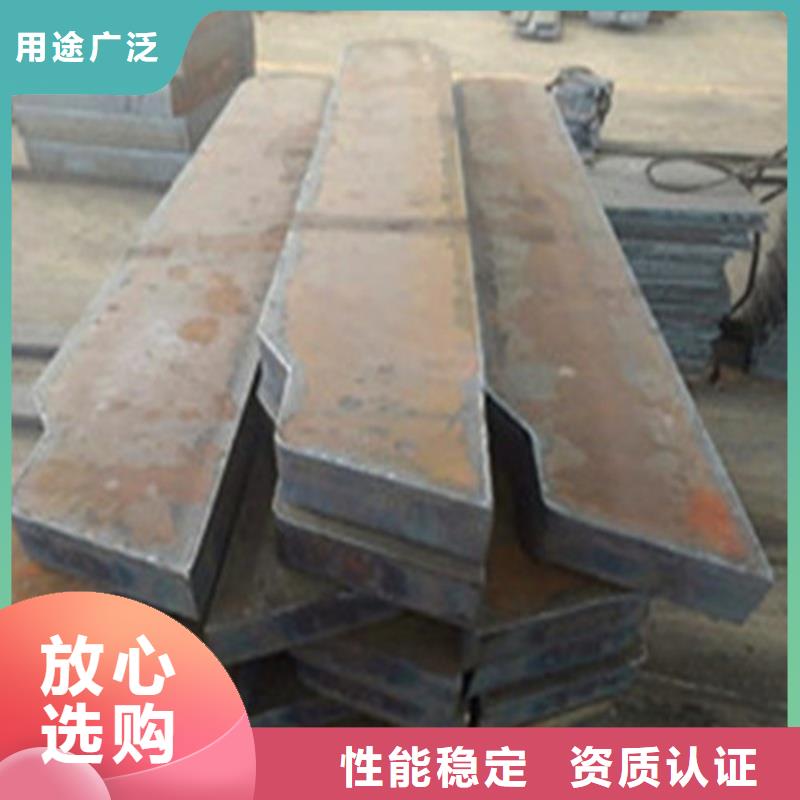 15CrMo合金钢板热轧板材开平板合金板厂家供应