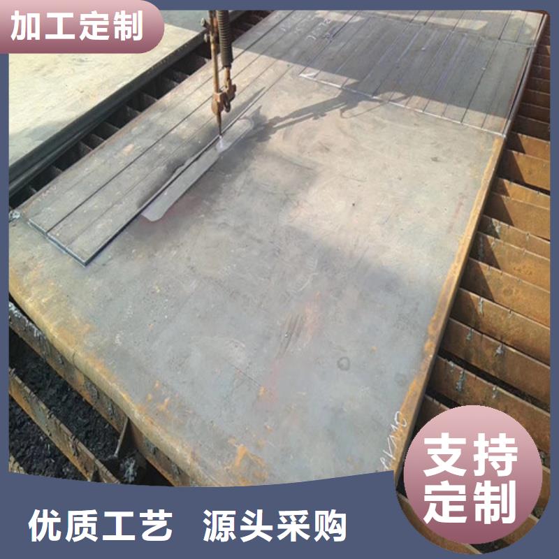 Q690D高强板来图定制折弯焊接加工高层建筑用合金钢板