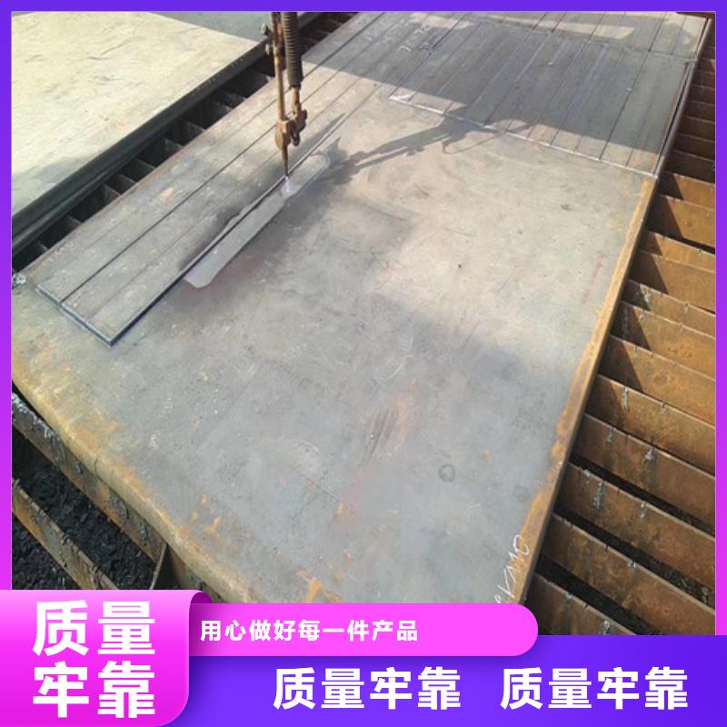 MN13耐磨钢板Q355D钢板做工精细库存充足