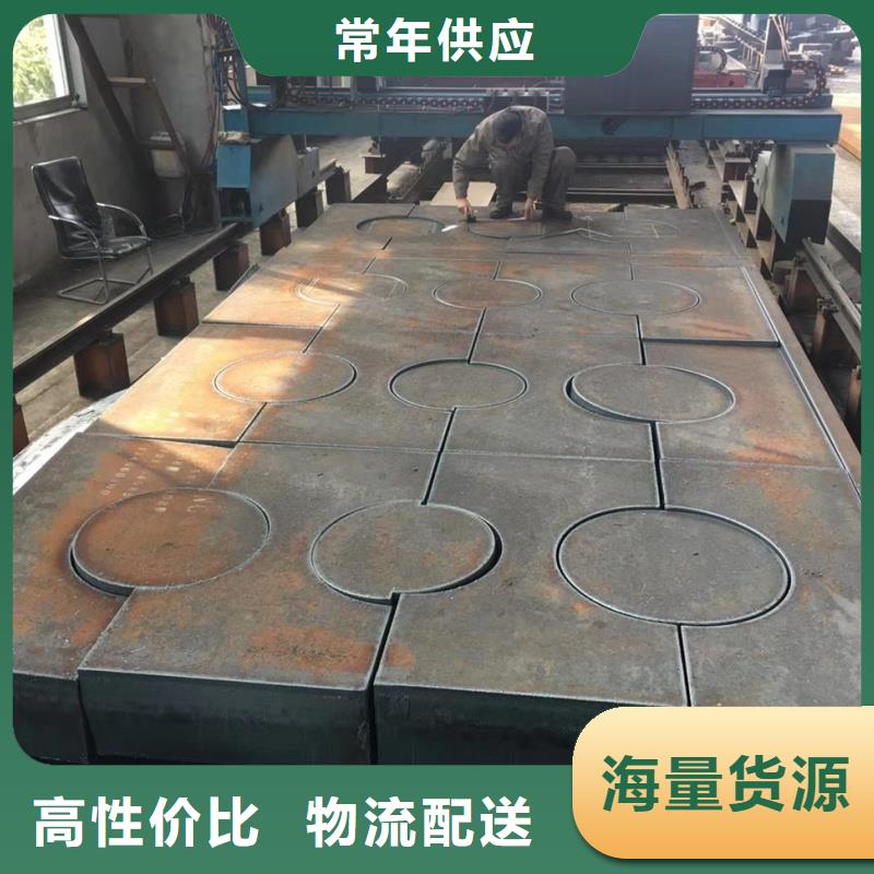 Q235D钢板做工精细库存充足Q235D钢板锅炉电厂用合金板