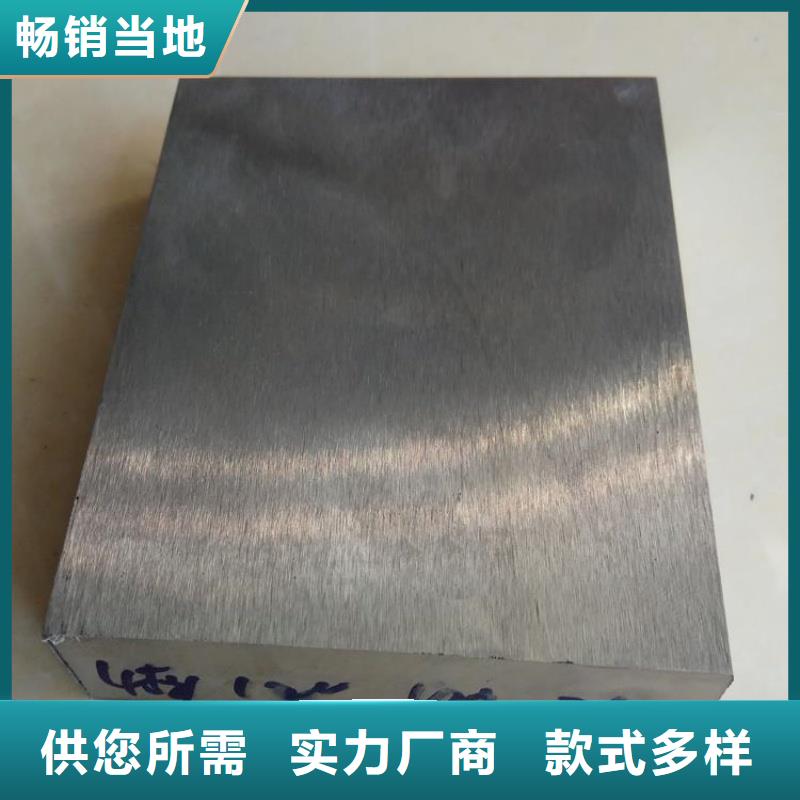 42CrMo合金板库存大规格品质齐全42CrMo合金板合金容器板