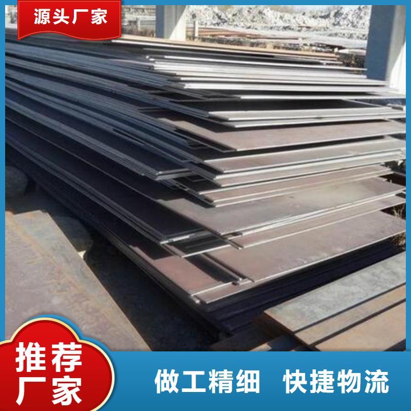 Q420D高强板硬度均匀当天发货宝耀合金钢板