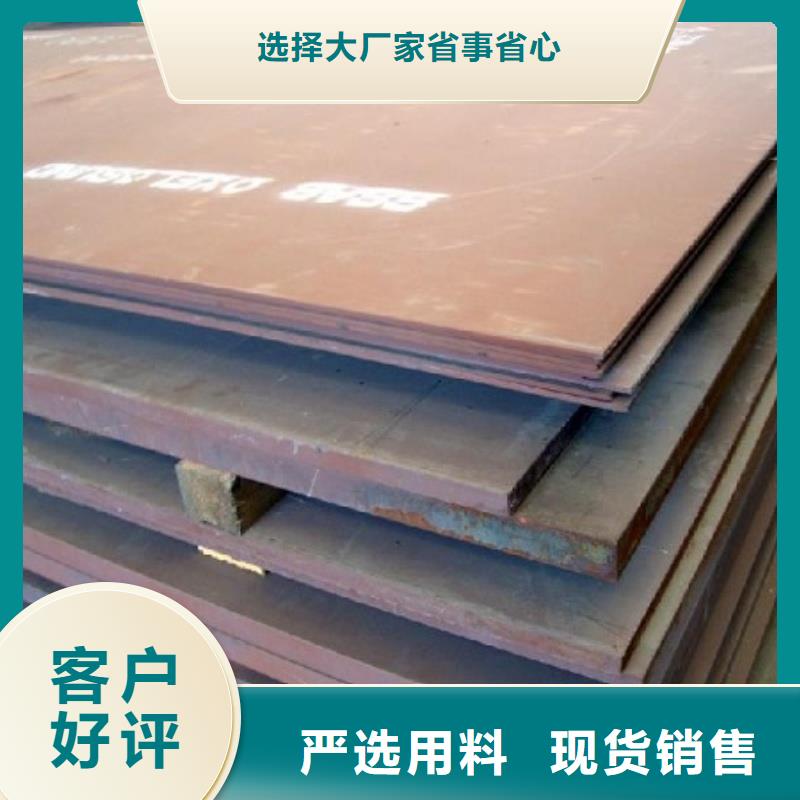 Q235C钢板中厚板材切割零售Q235C钢板宝耀合金钢板