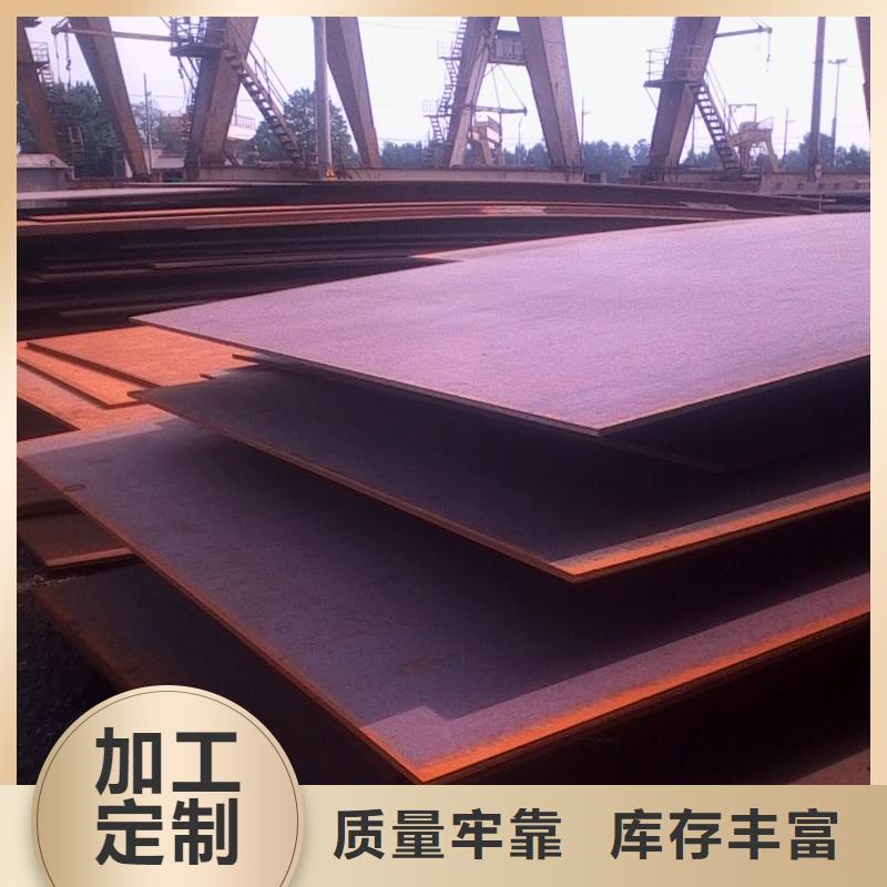 35#钢板可切割下料35#钢板钢构建筑用合金板