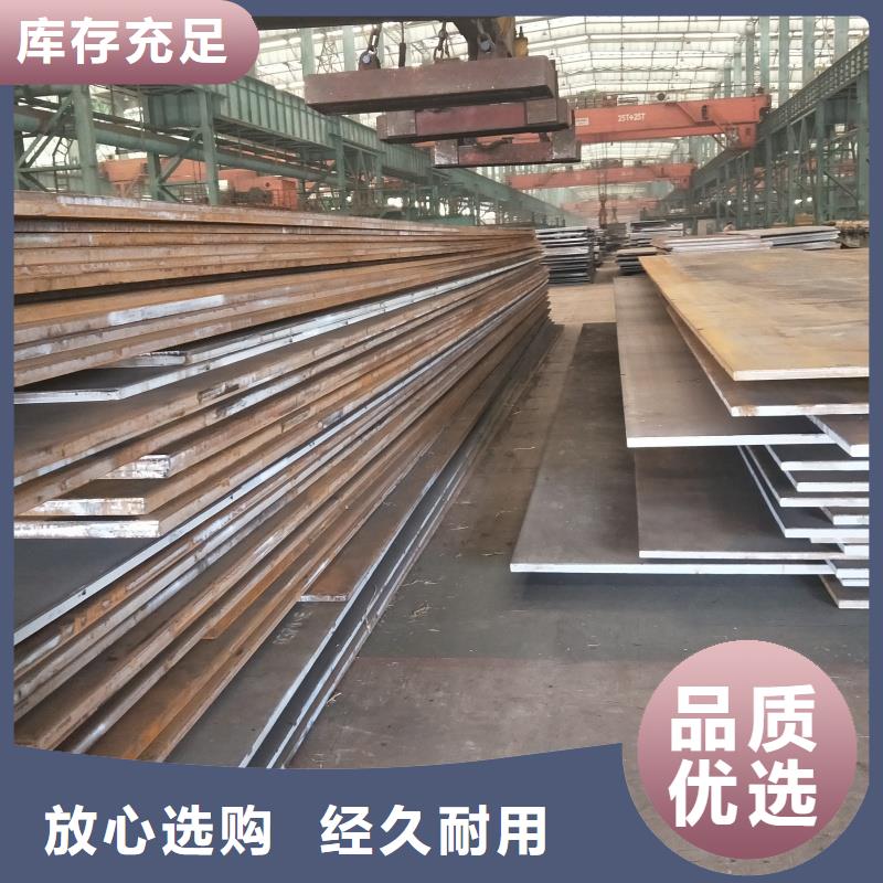 Q690D高强板来图定制折弯焊接加工高层建筑用合金钢板