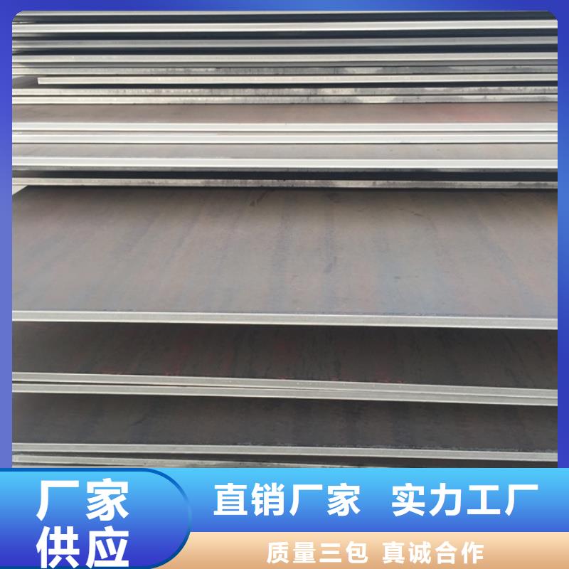 15CrMo合金钢板热轧板材开平板合金板厂家供应