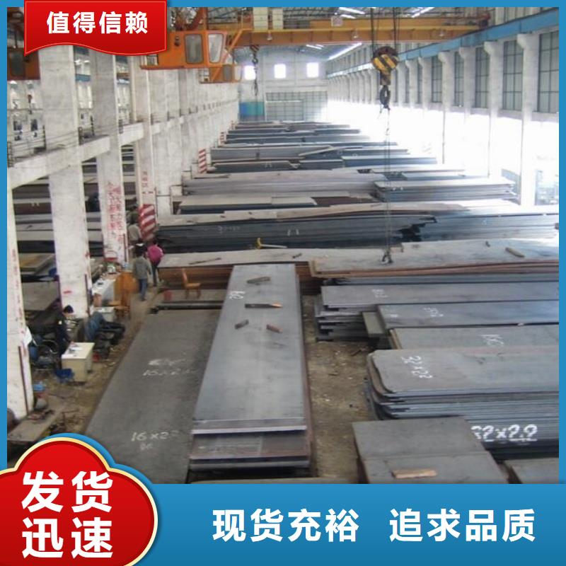 MN13耐磨钢板Q355D钢板做工精细库存充足