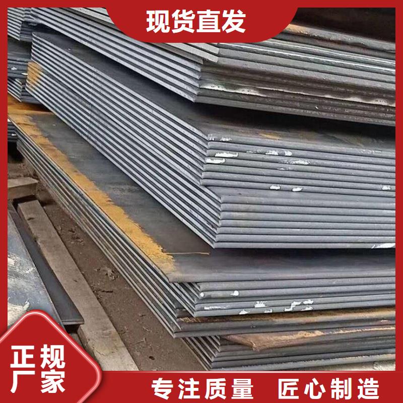 60Si2mn弹簧板钢骨架轻型板生产基地60Si2mn弹簧板现货40cr合金板