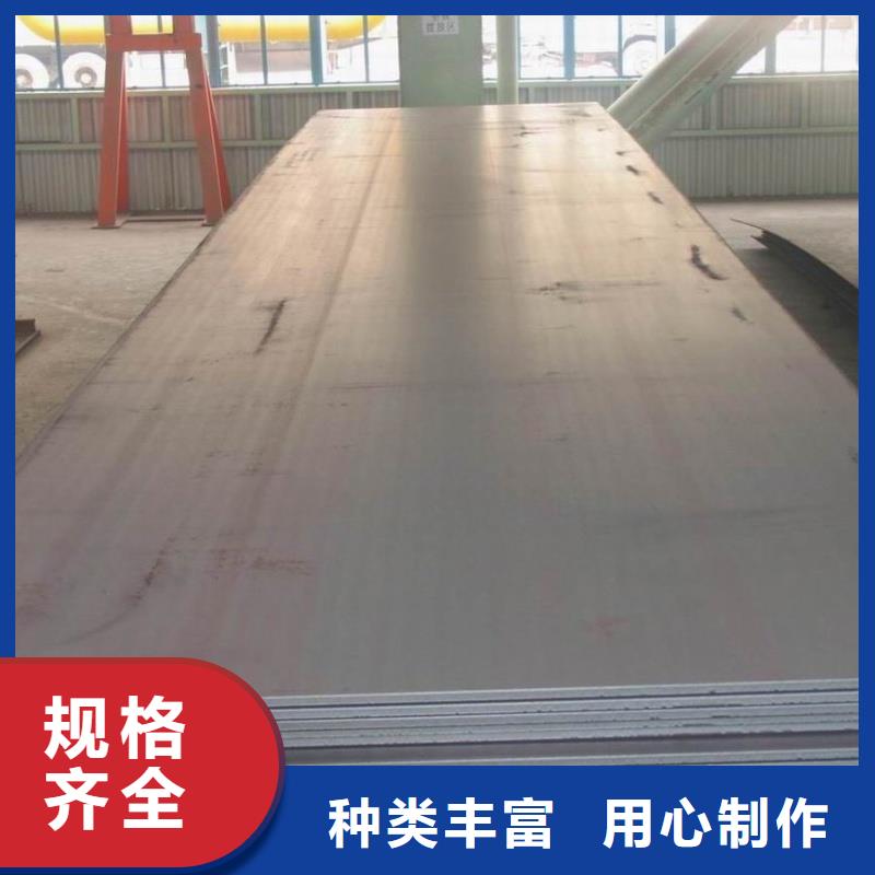 40cr合金板高强度高韧性40cr合金板合金钢板生产厂家