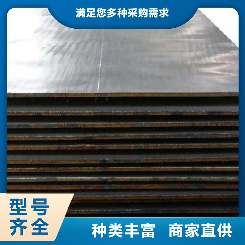 MN13耐磨钢板Q355D钢板做工精细库存充足