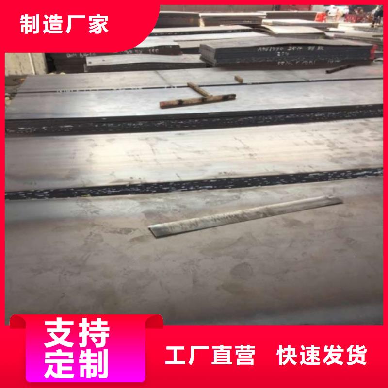 15CrMo合金钢板热轧板材开平板合金板厂家供应