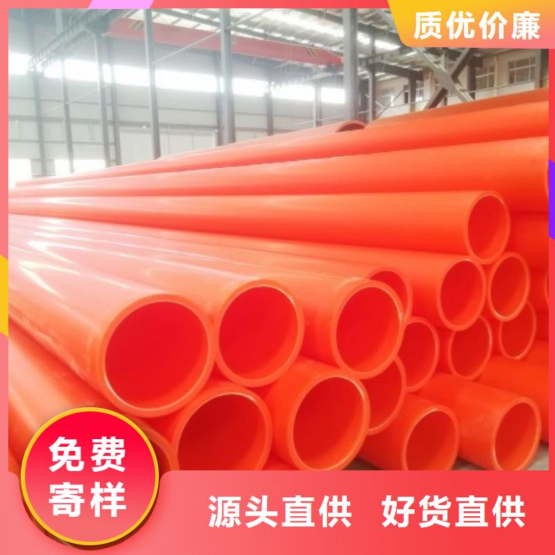 mpp顶管/MPP电力保护管供应