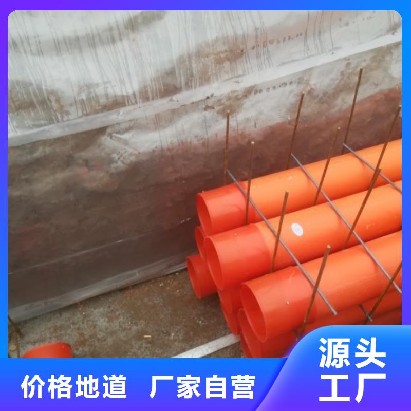 电线电缆管/MPP开挖管基地