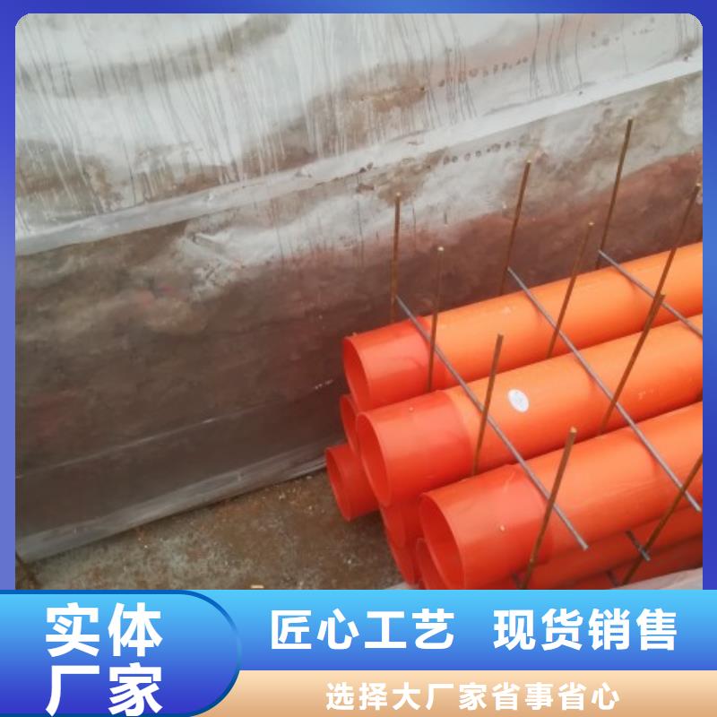 mpp顶管/MPP电力保护管供应