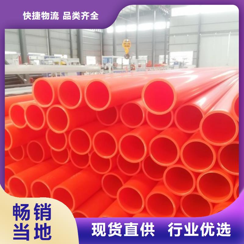 电线电缆管/MPP开挖管基地