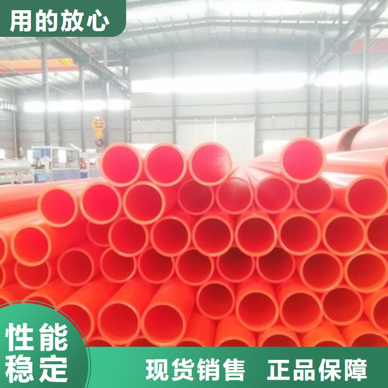 mpp顶管/MPP电力保护管供应