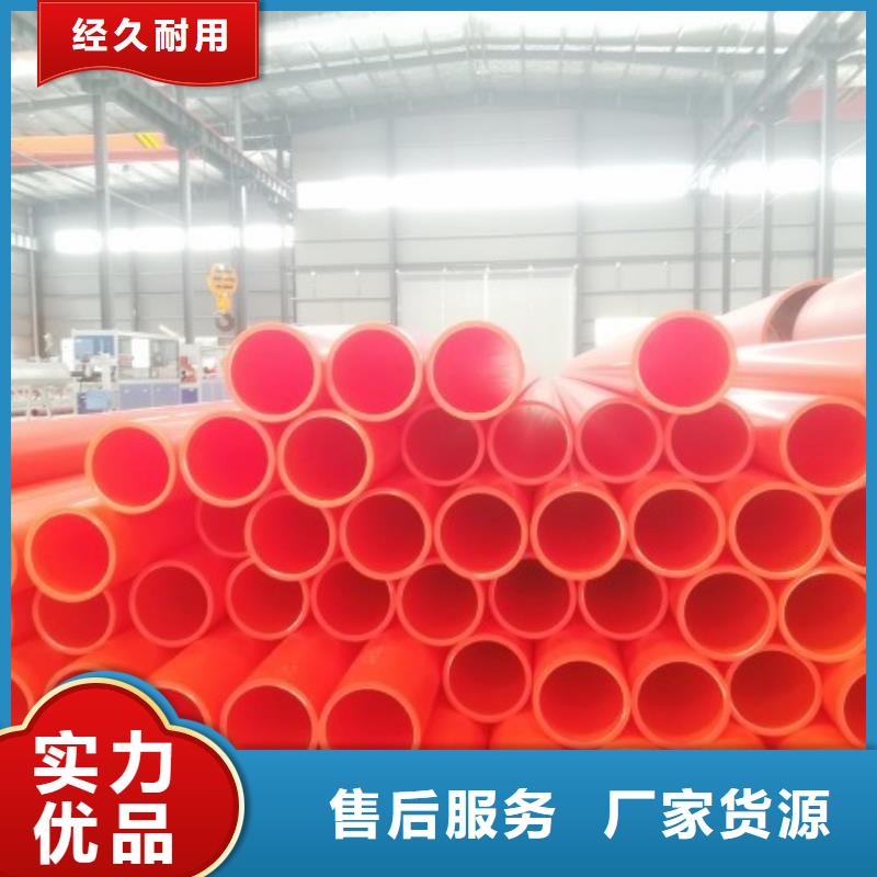 MPP电力管-PE管道源厂定制