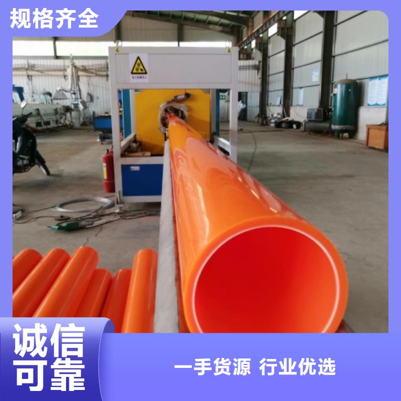 MPP电力管,泥浆管道专注细节专注品质
