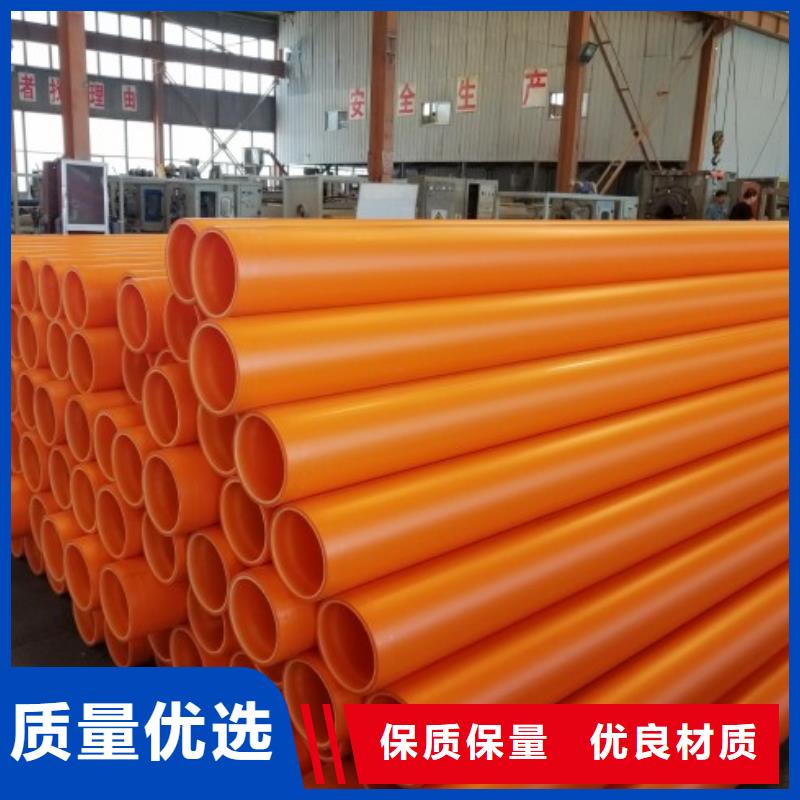 MPP电力管,泥浆管道专注细节专注品质