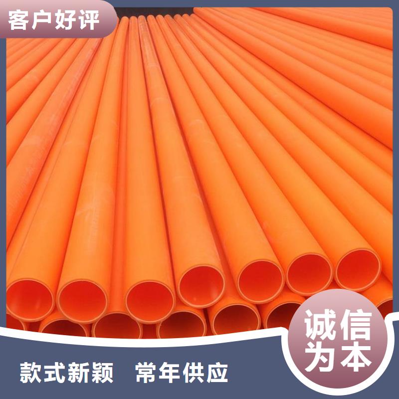 MPP电力管-PE管道源厂定制
