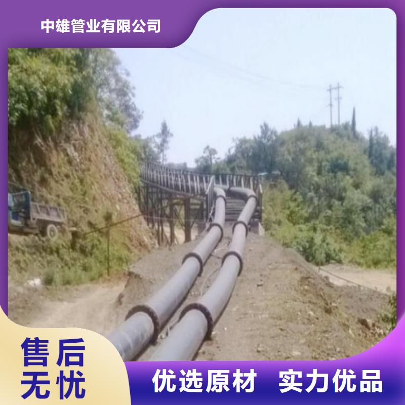 超高分子聚乙烯管道MPP电力管道应用广泛