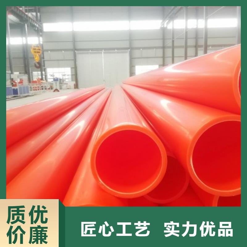 MPP管道泥浆管道加工定制
