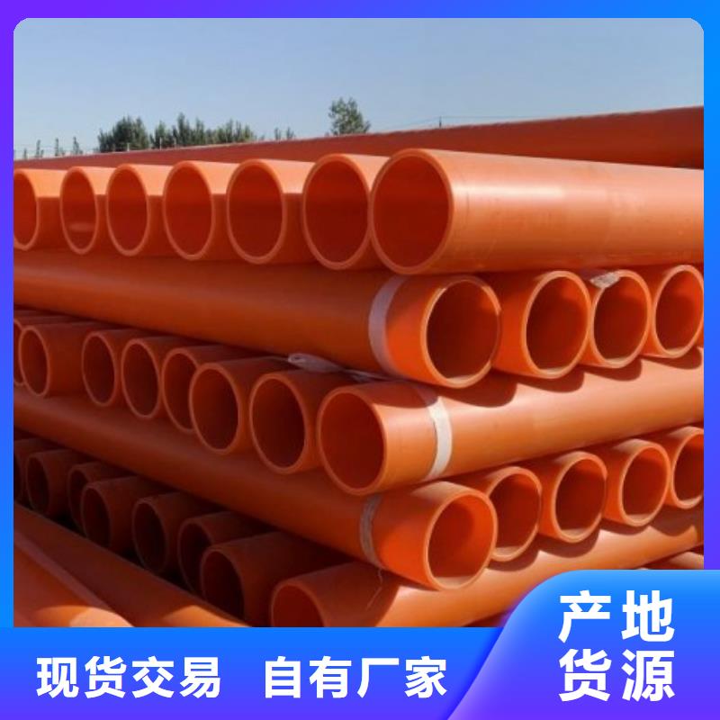 MPP管道泥浆管道加工定制