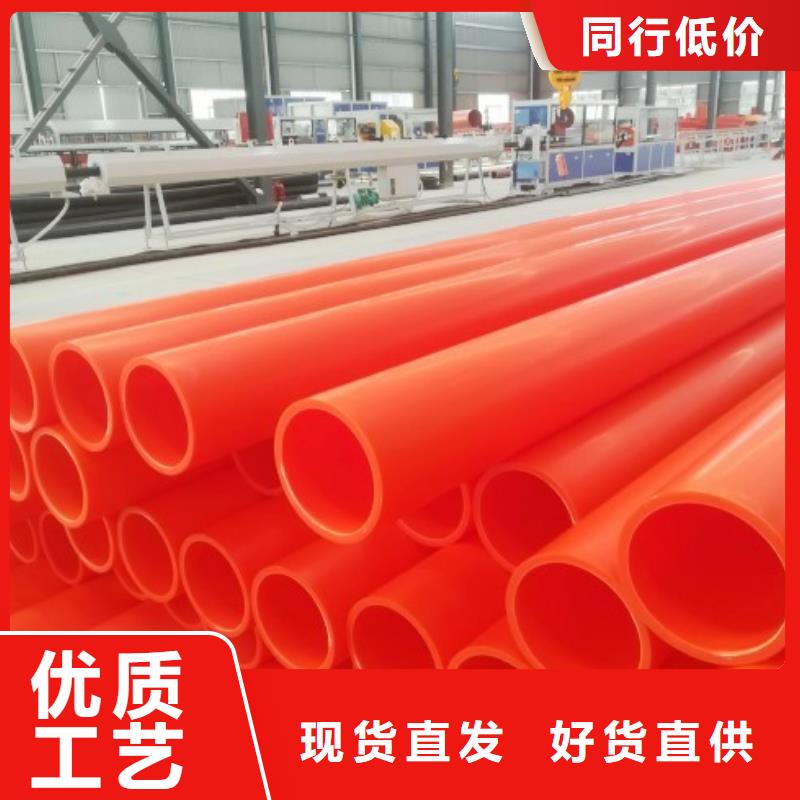 MPP管道泥浆管道加工定制