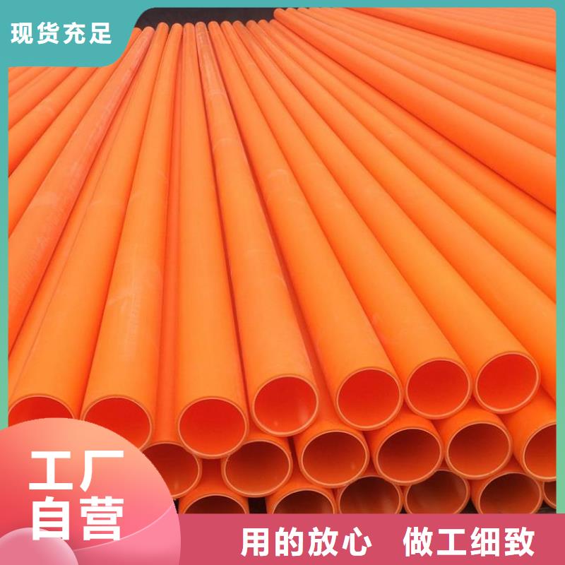 MPP管道-【钢衬超高分子复合管】海量库存